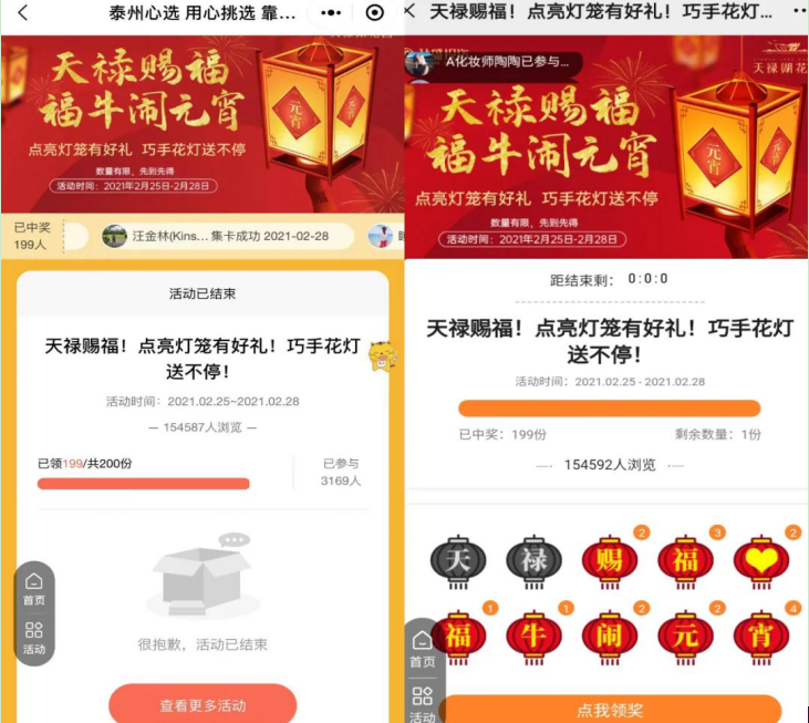 1614737242981731.png ~D4L`B8C2I}44}QF3LZKH5D.png