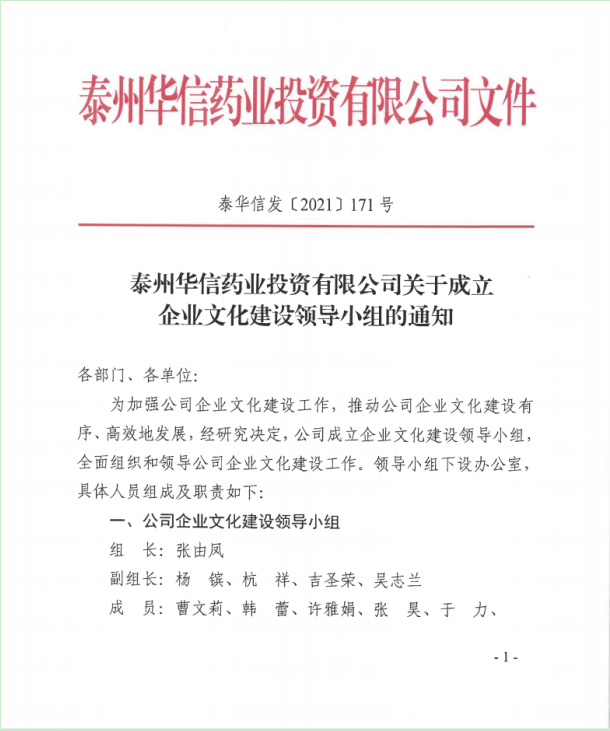 1630910217166143.jpg 1630910116(1).jpg