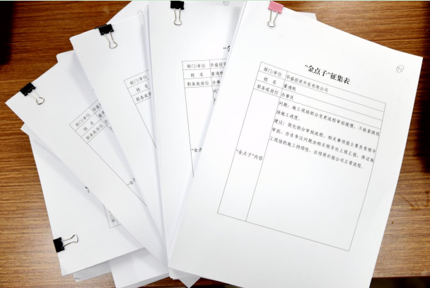 1650769778782518.png 8U0RA[JNCWJ{RMHU1U2RCI9.png