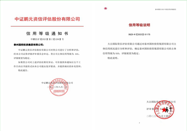 1704959774911246.jpg 1704959683565.jpg